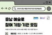 [포맷변환]20250319230432_26f110b2b90ee71bcad14999bb3a797c_isjw.jpg