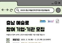 [포맷변환]20250319230432_26f110b2b90ee71bcad14999bb3a797c_isjw.jpg