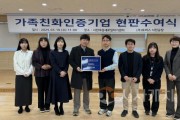 [크기변환]사본 -[붙임] 보도자료.jpg