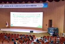 충남교육청, 인성․생활교육 업무 담당자 역량강화 배움자리