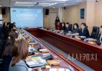 몽골 교육부 정부 시행기관 세종시교육청 방문