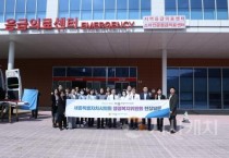 세종시의회 행복위, 세종충남대학교병원, 여성긴급전화 1366 세종센터 현장방문