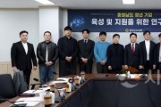 f_0320_청년 기업 육성 및 지원 연구모임01.jpg