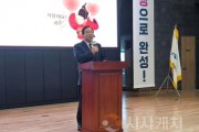 f_250320_세종사랑_시민운동본부_창립총회(정책기획관).jpg