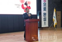 f_250320_세종사랑_시민운동본부_창립총회(정책기획관).jpg