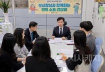 f_1. 조일교 아산시장 권한대행, 민원 담당 공무원 소통 간담회 가져 (1).jpg