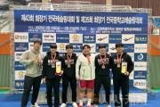 f_250320_보도자료(백석대 레슬링팀, 제43회 회장기 전국레슬링대회서 메달 잔치)_사진.jpg