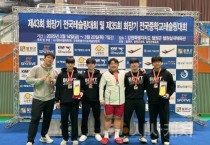 f_250320_보도자료(백석대 레슬링팀, 제43회 회장기 전국레슬링대회서 메달 잔치)_사진.jpg
