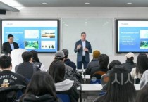 f_250320_보도자료(백석대, 괌PIC 총지배인 특강 면접 진행)_사진.jpg