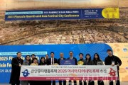 f_관광과(천안흥타령춤축제 2025 아시아 다이내믹 페스티벌 선정) (2).jpg