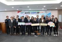 충남·경기 ‘베이밸리 상생사업’ 순항