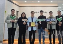 세종충남대병원, 세종 2호 지역새싹지킴이병원 현판 전달