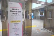 [크기변환]사본 -[꾸미기]20250322_193453.jpg