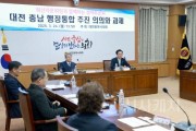 f_2025.03.24 혁신자문위원과 함께하는 정책토론회-1.JPG