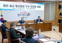 f_2025.03.24 혁신자문위원과 함께하는 정책토론회-1.JPG