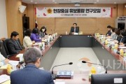 f_250324_유보통합 연구모임_01.JPG