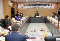 f_250324_유보통합 연구모임_01.JPG