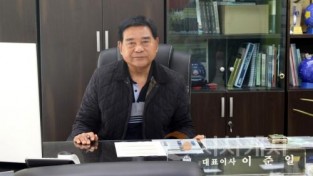 f_2. 이준일 충남아산FC 대표이사 &quot;올해도 K리그1 승격 도전”(1).jpg
