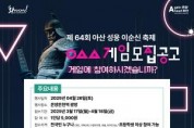 [크기변환]홍보포스터.jpg