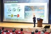f_1. 이장우 시장 &quot;대전충남 행정통합은 국가 미래 100년 준비하는 도전…반드시 해내겠다”-1.jpg