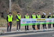 대전시 “트램건설, 시민과 함께”범시민 홍보 캠페인