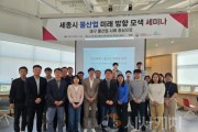 f_세계물의날_기념행사(물관리정책과).jpg