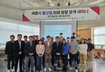 f_세계물의날_기념행사(물관리정책과).jpg