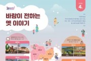 [크기변환]월간충남_4월(전단)_최종안.jpg