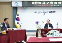 이장우 대전시장, 민생 중심 실행 행정 속도 낸다
