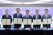 [크기변환]2. 아산시, 관내 4개 대학과 ‘충남 RISE 사업’ 추진 협약 체결 (1).jpg