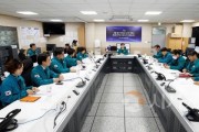 [크기변환]사본 -1. 아산시, 산불 국가위기경보 ‘심각’ 격상에 재난안전대책본부 가동 (4).jpg