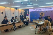 [크기변환]사본 -정책연구용역심의위원회 개최 (3).jpg