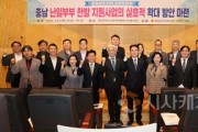 [크기변환]250327_난임부부 한방 지원사업 의정토론회_03.JPG