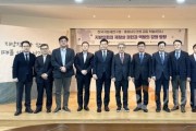 [크기변환]250327_충남도의회-한국지방세연구원 공동 세미나(3).jpg