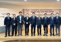 충남도의회, 지방의회 재정 권한 강화