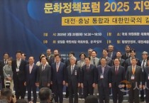 대전충남특별시가 지방 소멸 댐 된다