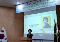 [크기변환]사본 -사본 -240328_보도자료(백석대 문현미 백석문화예술관장, 제57회 한국시인협회상 수상)_사진.jpg