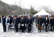 [크기변환]복지정책과(천안함 46용사 15주기 추모) (3).jpeg