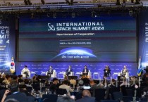 [크기변환]1. 대전시, ISS 2025로 세계 우주 전문가 한자리에 모은다-1.jpg