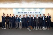 f_의회운영위원장협의회_전반기_제6차 (1).jpg