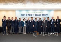 f_의회운영위원장협의회_전반기_제6차 (1).jpg
