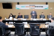 f_250328_마량포구 크리스마스 축제 연구모임 (1).JPG