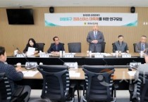 f_250328_마량포구 크리스마스 축제 연구모임 (1).JPG