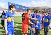 김태흠 지사 “충남아산FC 1부 승격” 응원