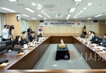 세종시의회, 일본 군마현의회 의장 접견