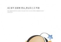 대전 대학생들, 스포츠 캐릭터로 도시브랜드 입힌다
