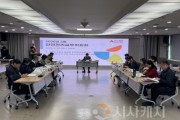 f_1. 아산시, ‘3월 안전관리 실무위원회’ 개최.jpg
