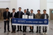 f_보도사진_천안고.jpg