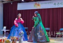 [크기변환]사본 -[사진자료] 충남문화관광재단, 민요자매와 함께하는 북 콘서트에헤라디야, 함께가자 개최2.jpg