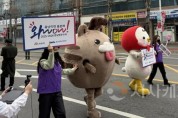 [크기변환]사본 -사본 -[사진자료] 논산딸기축제에 참가한 충남관광 캐릭터 워디와 가디가 개막 퍼레이드 행진을 벌이고 있다..jpg